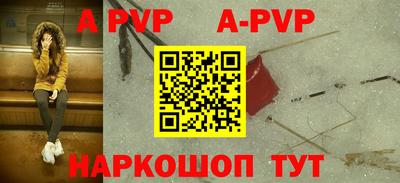 а пвп мука Уссурийск