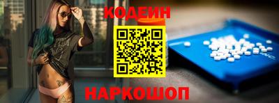 мяу мяу кристалл Тулун