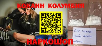 дживик Усть-Джегута