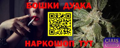мяу мяу кристалл Тулун