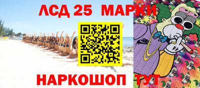 мяу мяу кристалл Тулун