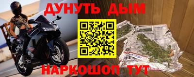 дурь Усть-Илимск