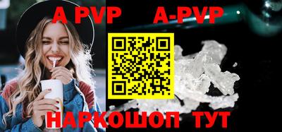 мяу мяу кристалл Тулун