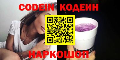 мяу мяу кристалл Тулун