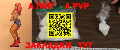 а пвп мука Уссурийск