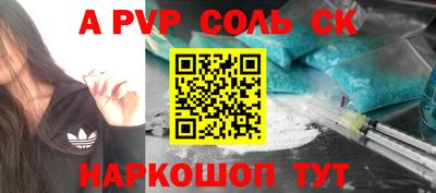 бошки Туймазы