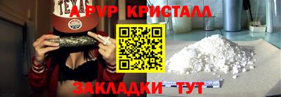 бошки Туймазы
