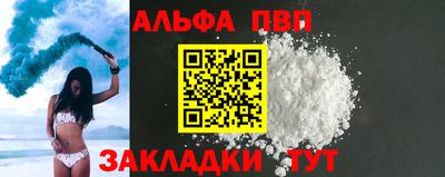 дживик Усть-Джегута