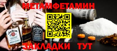 а пвп мука Уссурийск
