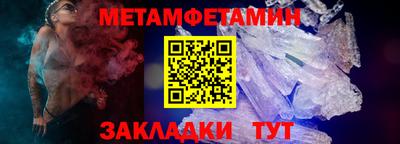 дживик Усть-Джегута
