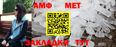 дживик Усть-Джегута