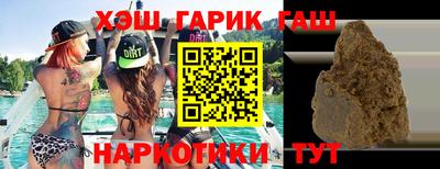 мяу мяу кристалл Тулун