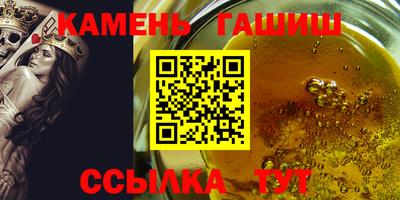 дживик Усть-Джегута