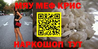 а пвп мука Уссурийск