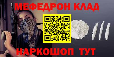 дживик Усть-Джегута