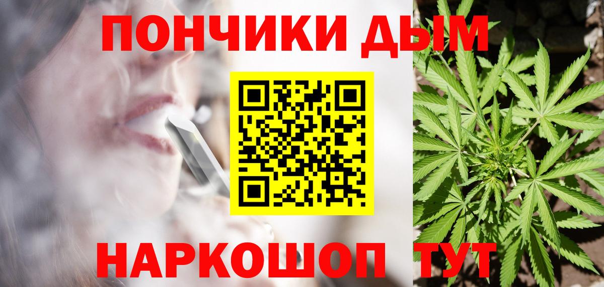 Бошки Шишки VHQ Волжский